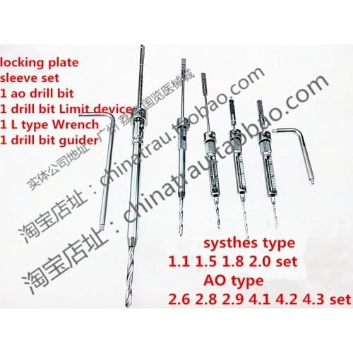 Orthopedic instrument locking bone plate drill sleeve vertical guider Medical drill bit guide kit limiter AO synthes trauma