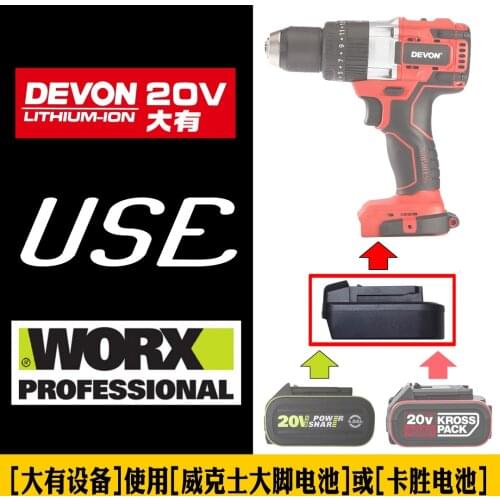 Adapter for Green worx 20V max 5pin battery to Devon 20V tool use