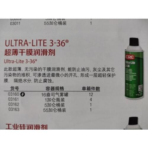 1pcs American CRC 3-36 Anti-rust Agent 03160 Ultra-thin Film Lubricating Anti-rust Agent