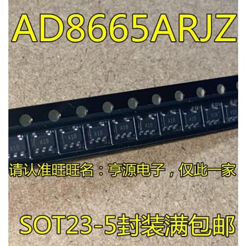 5pcs AD8665 AD8665ARJZ A1B SOT23-5