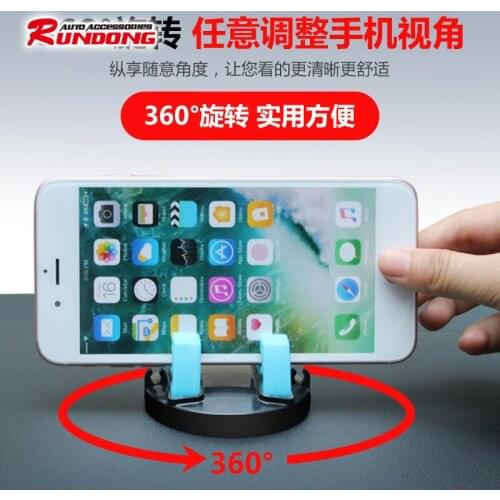 Rotating mobile phone bracket vehicle-mounted instrument pasted with universal bracket R-23301 table navigation frame flat plate