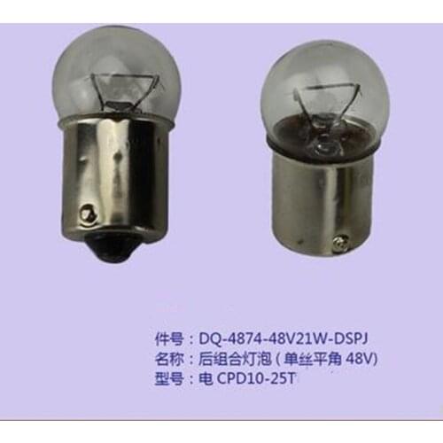 5pcs for rear forklift combination rear light bulb Rear combination bulb (monofilament flat angle 48V) -electric CPD10-25T