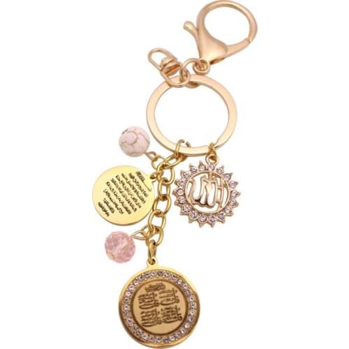 Islam muslim four Qul suras quran AYATUL KURSI ALLAH key chains key ring