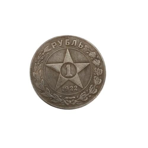 Russian 1922 Ruble Imitation Coin Commemorative Coin-Imitation Coin Medal Coin Collection