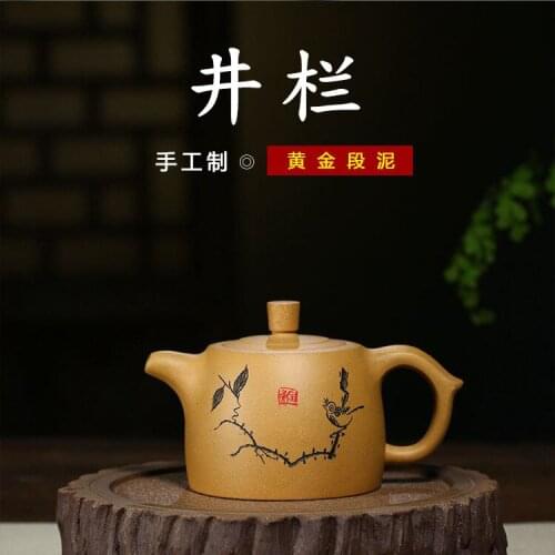 Of origin yixing undressed ore section mud are recommended by the manual carve draw well bar kung fu tea wholesale