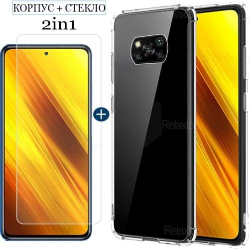 2in1 for xiaomi poco x3 nfc glass scrren protector on pocophone x3 glass with phone case poco x 3 pocox3 safety protection films