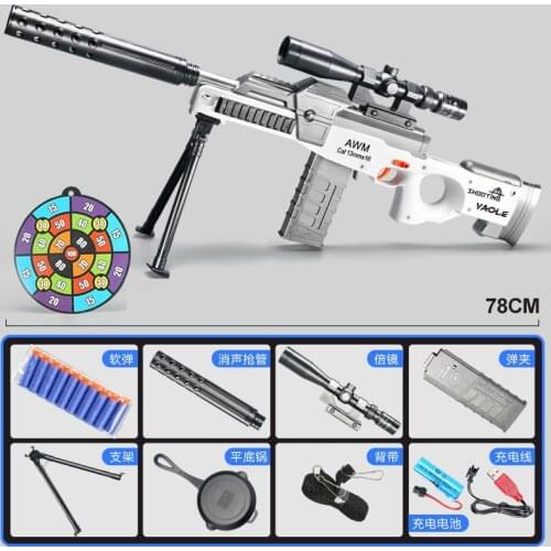 AWM Electric Safe Soft Bullet Toy Guns Shotgun For Adult Boys Children Launch Blaster Weapon Outdoor Game CS Props Birthday Gift