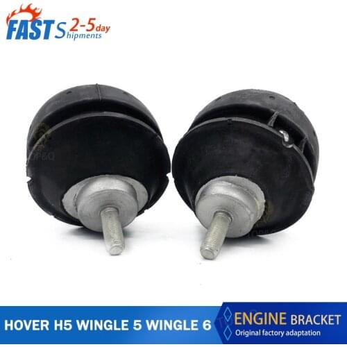 Engine mount for Great Wall HOVER H5 Wingle 5 WINGLE 6 V200 X200 2.0T displacement GW4D20 diesel engine 1PCS