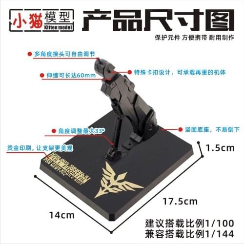 Robot HG RG MG Gundam Bracket Universal Platform MB style Action Figure Assemble Model Toys