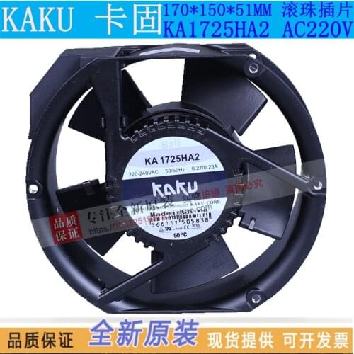NEW KAKU 17251 metal AC220V system enclosure KA1725HA2 high temperature resistance waterproof cooling fan