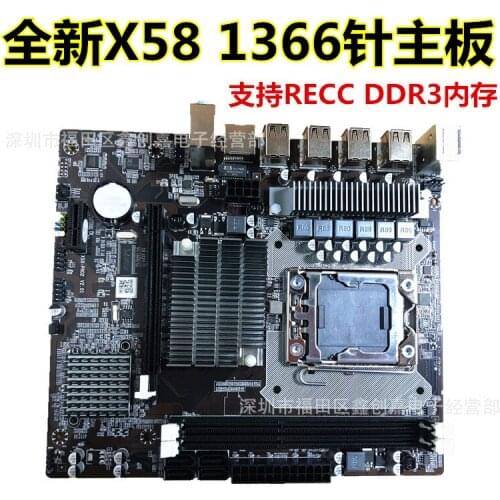 The new X58 motherboard 1366-pin CPU supports Xeon dual-core quad-core server RECC DDR3 memory