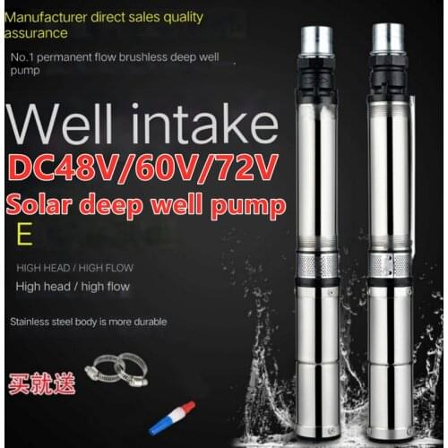 Max 3T/H 60M 900w DC 48V 72V Solar Water Pump Deep Well Submersible Water Pump Permanent magnet motor Brushless for Agricultural