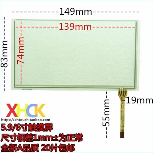 Free shipping 6 inch resistive touch screen navigation line 4 5.9 inch DVD 6 Inch Touch Screen LCD screen handwriting screen