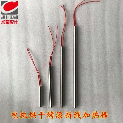 Motor repair tool bake heating rod drying machine insulation paint coil heating rod baking rod NO.C0215