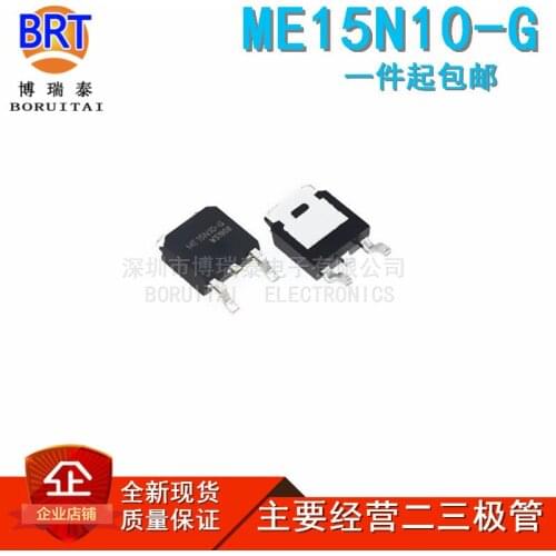10pcs/lot ME15N10-G TO-252 ME15N10 TO252 15N10 new MOS FET transistor