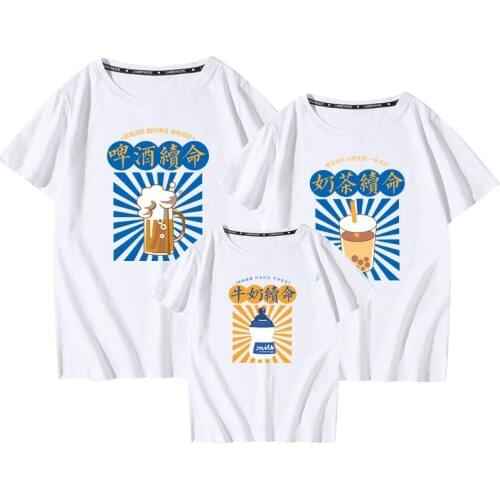 2021 Milk Tee Beer Printing Women Men Children Cotton Causal Tee Shirts Summer Family Clothing Matching Outfits