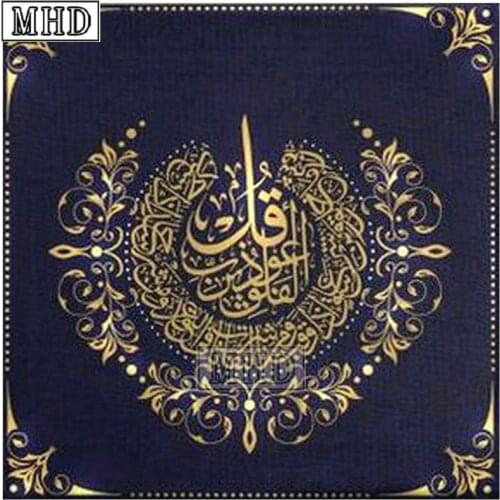 5d diamond painting islam muslim full square diamond embroidery kit diamond mosaic home decor ramadan festival gift