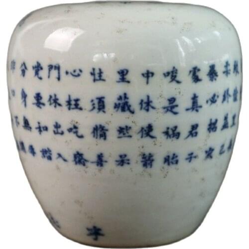 Chinese Old Porcelain Blue White Jar With Text Jar Pattern Storage Tank