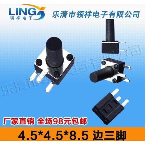 Three-legged side 4.5 * 4.5 * 8.5 5 touch light switch 4 feet jog button pin / pin 4.5x4.5 copper side