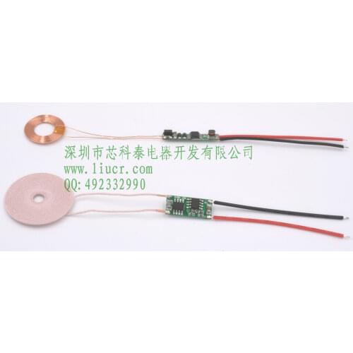 20mm Small Coil Receiving 300mA High Current Wireless Charging Wireless Power Supply Module XKT412-28