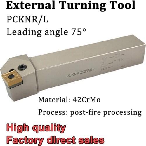 PCKNR PCKNL 2020K12 2525M12 External Turning Tool Holder CNC Lathe Cutter For Turning Tools Carbide Inserts CNMG120408