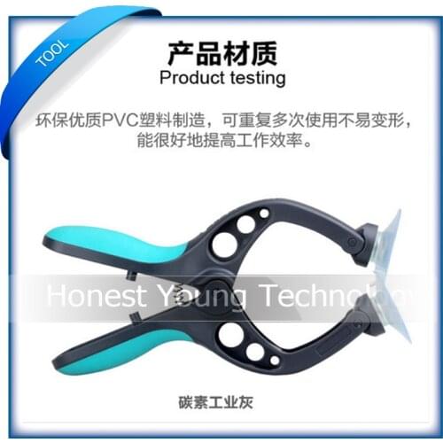 Ekvinor Heavy Duty Suction Cup Sucker for iPad Macbook iMac for iPhone LCD Screen Piler Puller Repair Opening Tool Kit