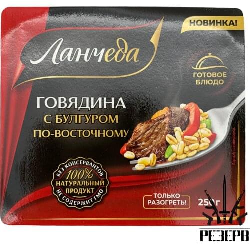 РУСКОН Goods For Tourism