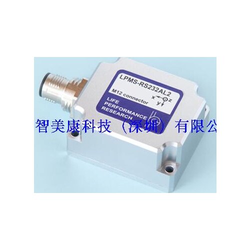 LLPMS-RS232AL2 waterproof joint 9 axis attitude sensor Gyroscope, serial, RS232, wire communication