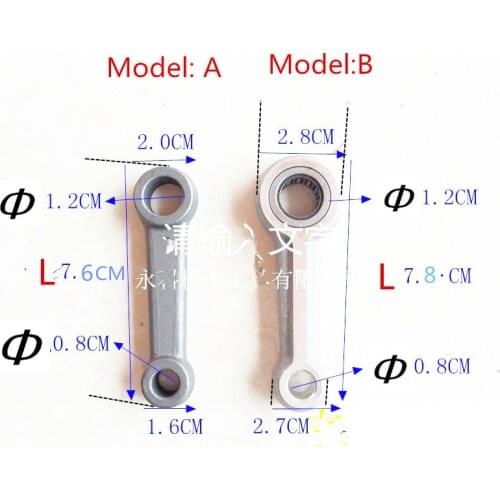 2 Pcs Metal Electric Hammer Connecting Rod Link Bar replacement for Makita HM0810 HM0810T HM3850 HM3850B 3850K Hammer Drill