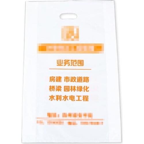 Plastic bag customization supermarket shopping food take out packing fruit bag punching bag glasses bag clothing bag cake plasti