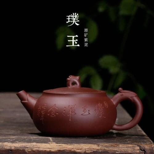 Teapot full hand genuine wholesale raw ore Purple mud Pu jade teapot dragon engraved Yixing teapot gift customization