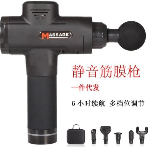 Fascia Gun Muscle Massage Gun Fitness Muscle Relaxer Electric Shock Gun Deep Vibration Relaxation Fascia Gun Massage