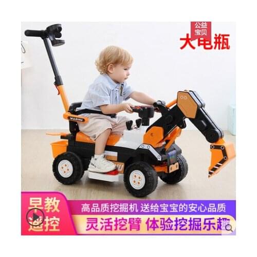 Childrens electric excavator boy toy car remote control can sit and ride oversized engineering vehicle