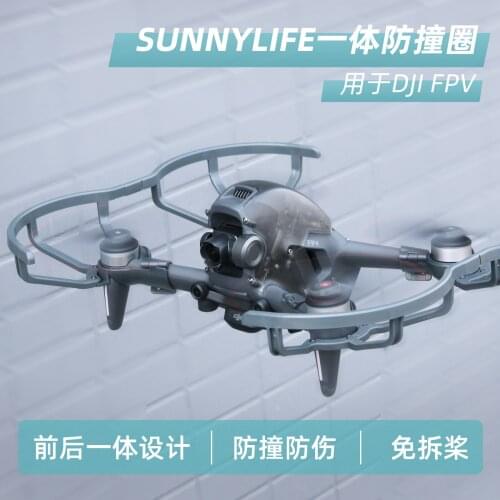 Sunnylife Propeller Guard for DJI FPV Drone Integrated Propellers Protector Shielding Rings Accessory