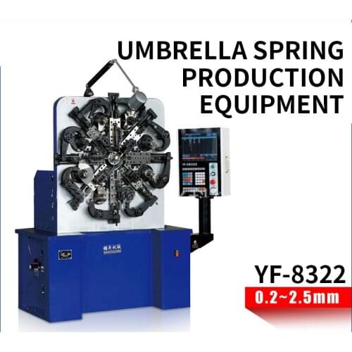 YF-8322 Umbrella spring production equipment Umbrella tension spring machine Umbrella accessories spring production equipment