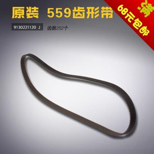 FOR DURKOPP 9130221120 original FOR DUKEPU 580 559 round buttonhole machine toothed belt sewing machine accessories
