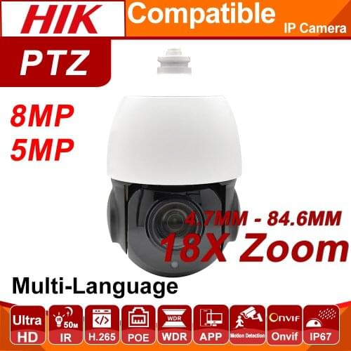 Hikvision Compatible 5MP 8MP 18X PTZ Speed Dome POE IP Camera 4.7mm-84.6mm CCTV Camera IR H.265 P2P Plug&play with Hikvision NVR