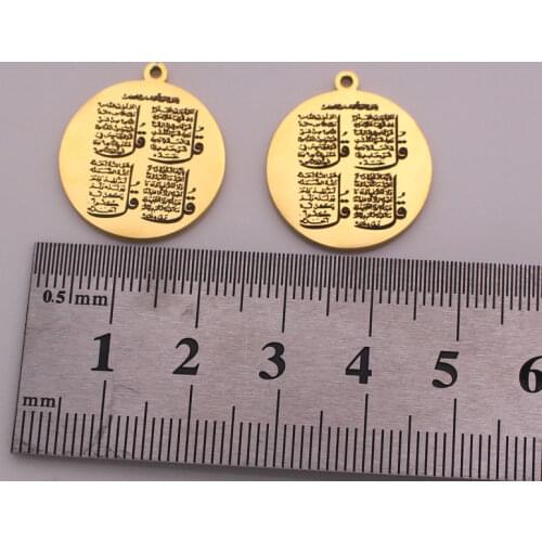Quran four Qul suras Stainless Steel pendant muslim charm 2 pcs /lot