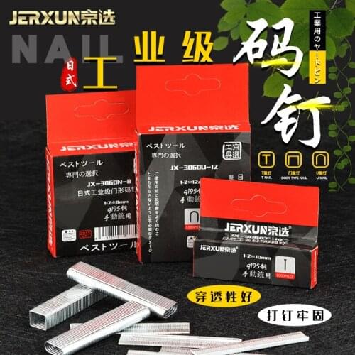 JERXUN Pneumatic Nail Guns