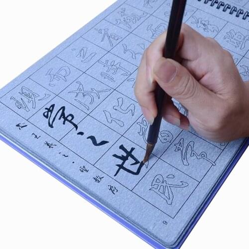 Wang Xizh' Preface No Ink Magic Water Writing Cloth with Brush Pen Running Script Chinese Calligraphy Practice Copybook Set
