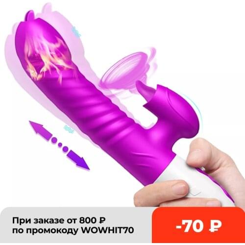 Double Tongue Cunnilingus Vibrator Telescopic Rotating Dildo Heating Vagina Clitoris Stimulate Vibrator Adult Sex Toys for Women