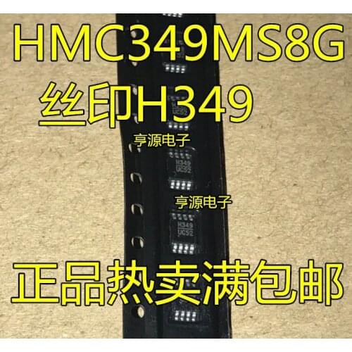 HMC349 HMC349MS8G H349 MSOP-8