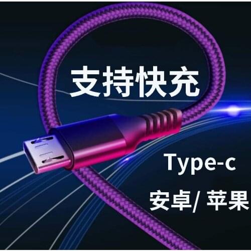 WGX 2A USB Type C Cable Fast Charging Wire for Samsung Galaxy S8 S9 Plus Xiaomi mi9 Huawei Mobile Phone USB C Charger Cable