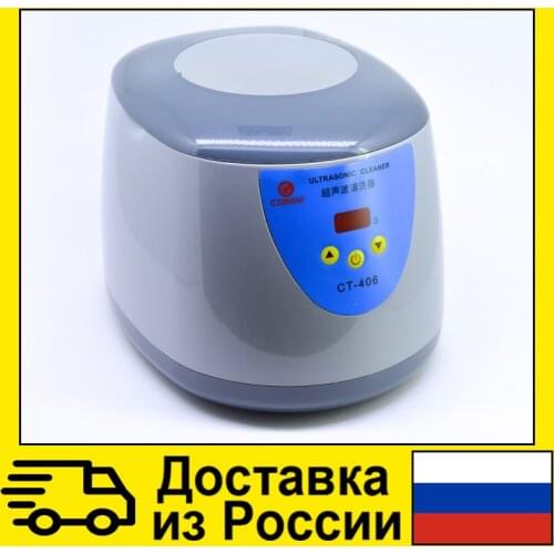 CT Brand Ultrasonic Baths