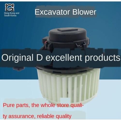 E305.5 306E 307E blower 12V air conditioning blower heater motor excavator accessories