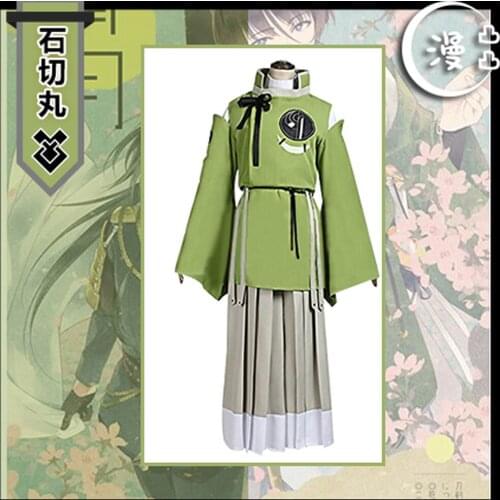 Anime Touken Ranbu Online Ishikirimaru Cosplay Costumes Cosplay Kimono for Halloween Christmas Party Masquerade Anime Shows