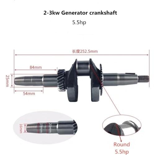 Tappered Crankshaft fits GX160/168F/GX200/170F 5.5HP or 6.5HP Gasoline Engines,2~3KW Generator with 230mm OR 252.5mm Length
