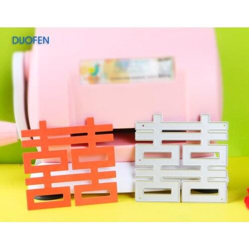 1pc Large Chinese celebration XI stencil metal Cutting dies for DIY papercraft projects Scrapbook Paper Album greeting cards