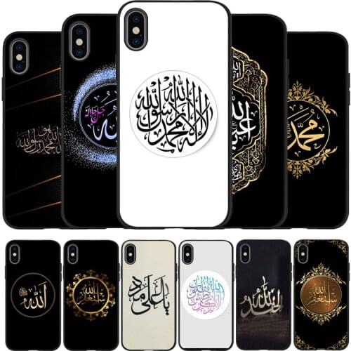 I love Muslim Islamic Gril Eyes Text black Phone Case For iPhone 11 XR XS Max 7 8 6 6S Plus 5 5S SE 2020 Back Cover 11 Pro Shell