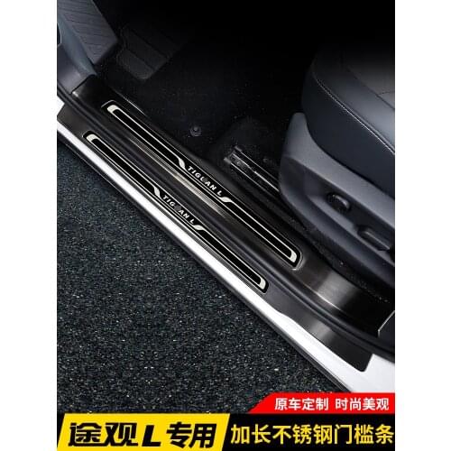 High Quality Stainless Steel scuff plate door sill Trim For Volkswagen Tiguan L 2017-2018 Car Accessories